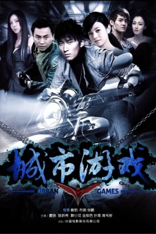 Cảm Giác Mạnh (Urban Games)