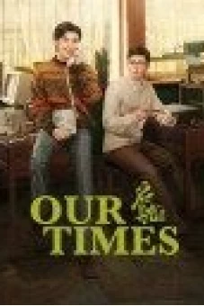 Căng Buồm Ra Khơi Ngày Nổi Gió (Our Times)