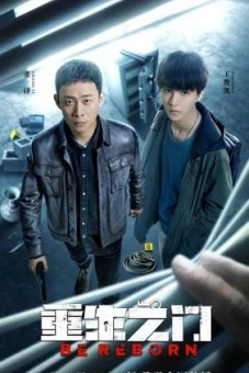 Cánh Cửa Trùng Sinh (Be Reborn)