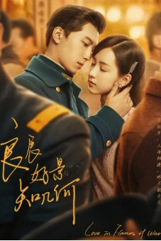Cảnh Đẹp Ngày Vui Biết Bao Giờ (Love In Flames Of War)