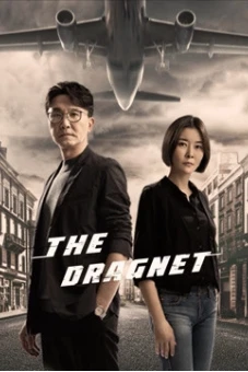 Cảnh sát hình sự: Hành động hải ngoại. (The Dragnet)