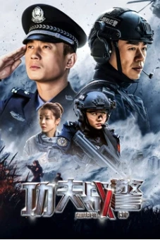 Cảnh Sát Kung Fu (Kung Fu Cop)
