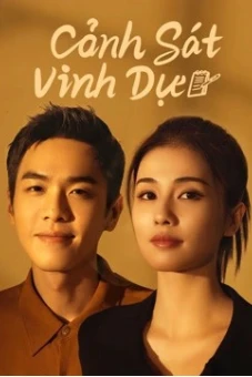 Cảnh Sát Vinh Dự (Ordinary Greatness)