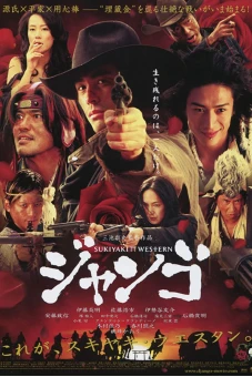 Cao Bồi Samurai (Sukiyaki Western Django)
