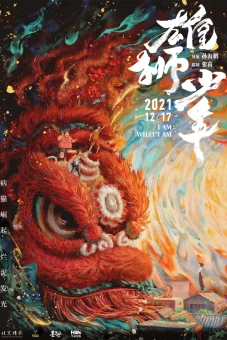 Cậu Bé Sư Tử (I Am What I Am (Xiong shi shao nian))