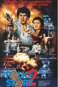 Câu chuyện cảnh sát 2 (Police Story 2)
