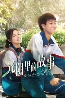Câu Chuyện Của Thời Gian (The Old Dreams)