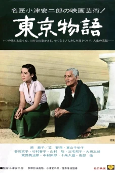 Câu Chuyện Tokyo (Tokyo Story)