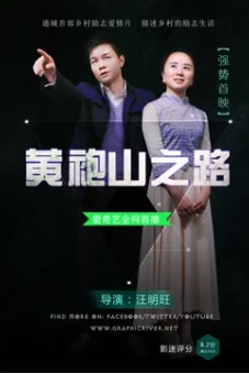 Câu chuyện về người lao động di cư (the Story of Migrate Workers)