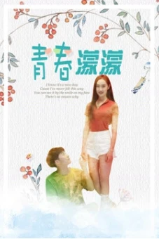 Câu chuyện về tuổi trẻ (the story of Youth)