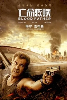 Cha máu (Blood Father)
