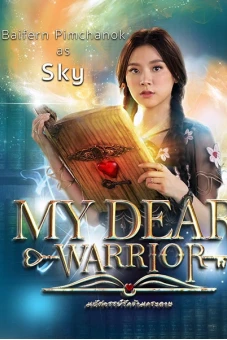 Chàng Chiến Binh Đáng Yêu (My Dear Warrior)