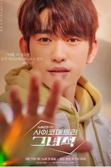 Chàng Trai Ngoại Cảm (He is Psychometric)