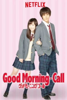 Chào buổi sáng (Good Morning Call)