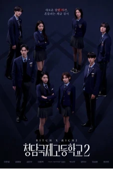 Chị Đại Học Đường (Phần 2) (Bitch and Rich (Season 2))