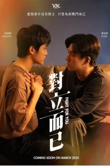 Chỉ Là Đối Đầu Thôi (Fight For You)