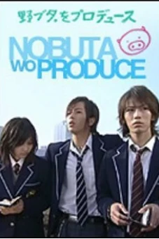 Chiến dịch lăng xê Nobuta (Nobuta wo Produce)