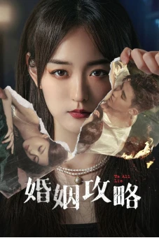 Chiến Lược Hôn Nhân (We All Lie)