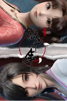 Chiến Quốc Thiên Niên (Millenniums Of Warring States)