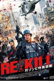 Chiến Trận Chống Zombie (Re-Kill)