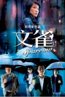 Chim Sẻ (The Sparrow)