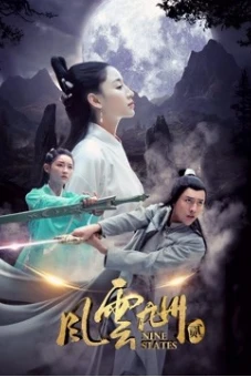 Chín bang 2 (Nine States 2)