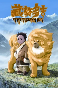 Chú Chó Tây Tạng (The Tibetan Dog)