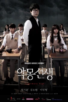 Chủ Nhiệm Hắc Ám (Nightmare Teacher)