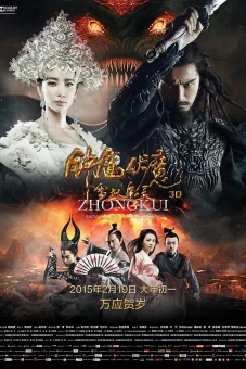 Chung Quỳ Phục Ma: Tuyết Yêu Ma Linh (Zhongkui: Snow Girl And The Dark Crystal)