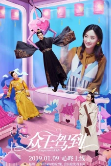 Chúng Vương Giá Đáo (Emperors And Me)