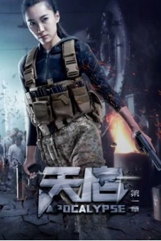 Chương đầu của Thiên khởi (Apocalypse)
