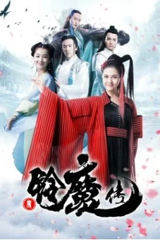 Chuông ma truyện (Ling's Adventure)