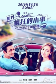 Chuyện Điên Cuồng Nhỏ Bé Gọi Là Tình Yêu (I Love That Crazy Little Thing)