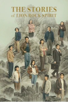 Chuyện Dưới Núi Sư Tử (The Stories of Lion Rock Spirit)