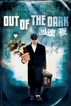 Chuyên Gia Bắt Ma (Out of the Dark)