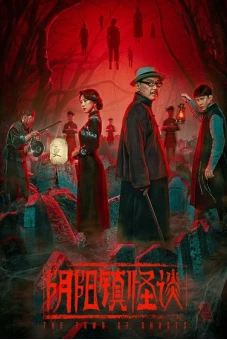 Chuyện Quái Dị Trấn Âm Dương (The Town of Ghosts)