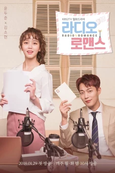 Chuyện tình radio (Radio Romance)