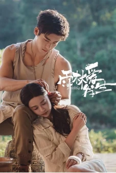 Chuyện Tình Trong Rừng Mưa (Rainforest Passions)