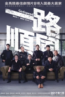 Chuyến Xe Đen Đủi (Godspeed)