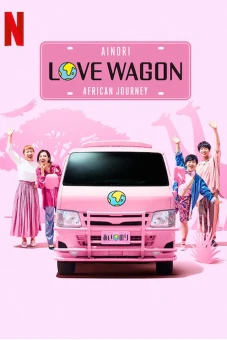 Chuyến xe tình yêu: Du ngoạn châu Á (Phần 2) (Ainori Love Wagon: Asian Journey (Season 2))