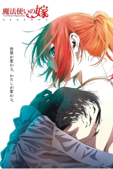 Cô Dâu Pháp Sư Phần 2 (魔法使いの嫁 2 期)