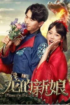 Cô dâu rồng (Dragon Bride)