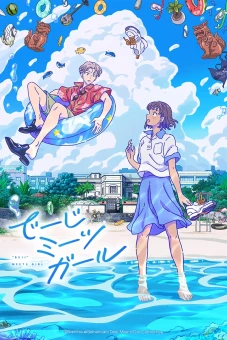 Cô Gái Gặp Gỡ "Những Điều Kì Lạ" (Daisy Meets Girl)
