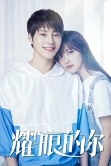 Cô gái tỏa sáng (The Shining Girl)