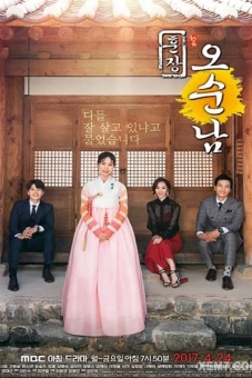 Cô Giáo Ô Sun Nam (Teacher Oh Soon-Nam)