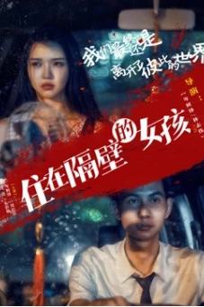 Cô hàng xóm (the Girl Next Door)