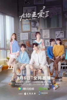 Có Lẽ Là Yêu (Phần 2) (About is Love (Season 2))