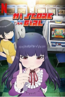 Cô nàng bất bại (Phần 1) (Hi Score Girl (Season 1))