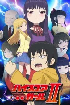 Cô nàng bất bại (Phần 2) (Hi Score Girl (Season 2))