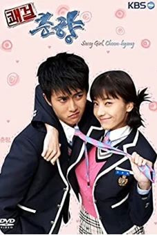 Cô Nàng Bướng Bỉnh (Sassy Girl, Chun-hyang)